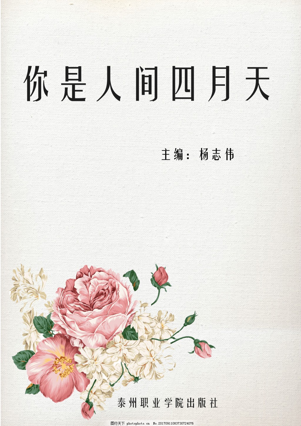 51吃瓜黑料饼干姐姐